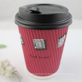 Desechable biodegradable Ripple taza de papel de pared para el café y el té de embalaje